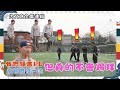 #Running Man🏃🏻｜我們鐘書PD  女團舞技一流｜但真的不會踢球｜第608集｜🔗撳Link睇全集⬇️｜逢周一緊貼韓國上架