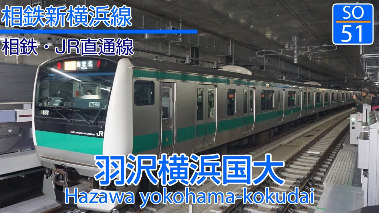 ももいろクローバーz 走れ で海老名 川越の駅名を初音ミクが歌います 乃木坂46 ももくろ動画media ももいろクローバーz 走れ で海老名 川越の駅名を初音ミクが歌います 乃木坂46 ももくろ動画media