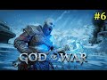 Прохождение на ПК | God of War: Ragnarok | Стрим Часть #7 На РУССКОМ ➤ [PC 2024 ]