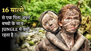 A Dad Who Raised His Daughters In Middle Of A JUNGLE For The Last 16 Years | Explained In Hindi