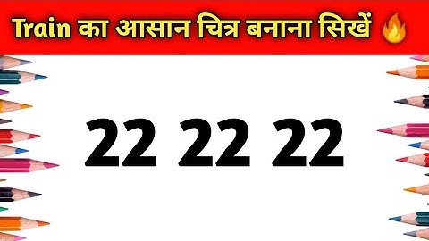 How to Draw a Train From Number 22 22 || Train Drawing Easy Step by Step