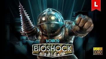 Bioshock Full Game Walkthrough Gameplay & Ending (No Commentary Movie)[HD PS4 Xbox]