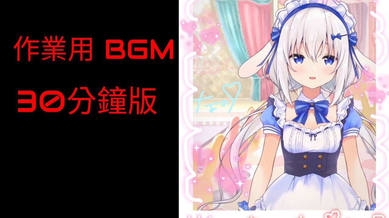 Nano 天使 天使五萬訂閱限定作業用bgm Youtube