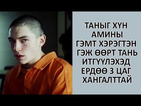 Хүний сэтгэл зүй ямар чухал болохыг батлах 14 баримт