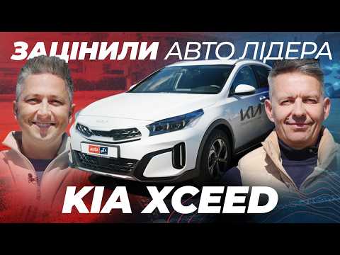 Kia XCeed Comfort