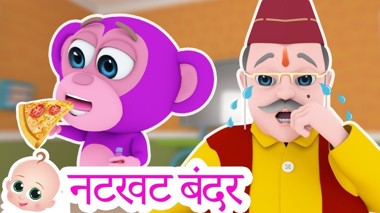 Natkhat Bandar Mama | नटखट बंदर | Hindi Rhymes for Children