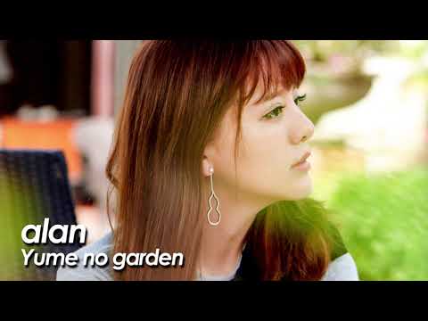 alan ( 阿兰阿蘭)『夢のガーデン～yume no garden～』from Album