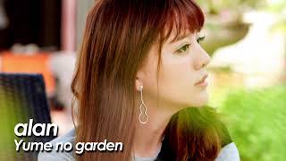 alan ( 阿兰阿蘭)『夢のガーデン～yume no garden～』from Album