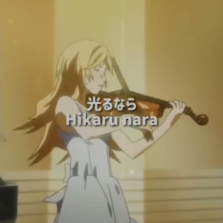 Story Wa Anime Lagu _-_ Hikaru Nara