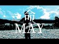 HEADLAMP 『MAY』 #6ヶ月連続配信 第一弾