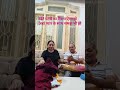 Pati patni comedy. #funny #lifeisbutadream #viral #comedy #love #husbandwife #humor