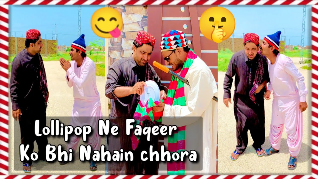 Lollipop Ne Faqeer Ko Bhi Nahain chhora | Lollipop Liaqat Rajri | Popat Khan | Sindhi comedy
