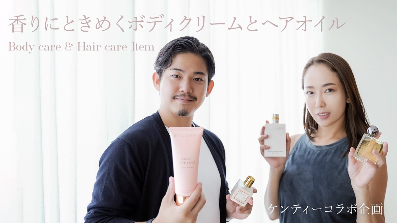 【香り保湿アイテム紹介！】体も髪も良い香りに保湿してくれる注目の9アイテム紹介します🌿