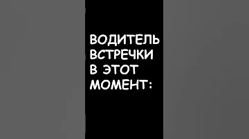 Дальний свет на автомагистрали #shorts #дтп