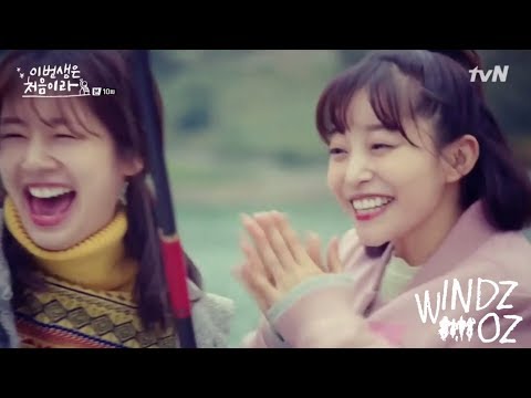 [MV] U JI(유지)- Star Figure (별 그림) 이번 생은 처음이라 Because This Is My First Life OST Part 1