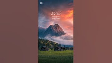 تلاوة هادئة | #quran #قرآن #تلاوة_خاشعة #راحة_نفسية #قران_كريم #تلاوة_هادئة #اذكار #رقية_شرعية #آيات