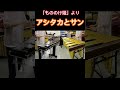 アシタカとサン／Ashitaka and San #もののけ姫 #ジブリ #打楽器 #グロッケン #ヴィブラフォン