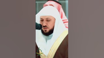 تلاوة امام الكعبة بصوت جميل  بصوت حافظ المقيلي #تلاوات #kaba #makkah #عبد_الرحمن_السديس #عبد_الرحمن