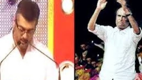 நடிகர்களுக்கு அரசியல் வேண்டாம்|ThalaAjith Brave Speech Infront Of Kalaingar Karunanithi