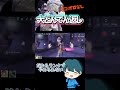最後まであきらめるな！！ #第五人格 #identityvprisoner #shorts