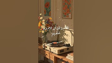 سورة البقرة آية الكرسي بترتيل اسلام صبحي  #القرآن_الكريم