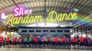 SA RANDOM DANCE (โรงเรียนสตรีอ่างทอง) | ลานแสดงความสามารถ💖 EP.3