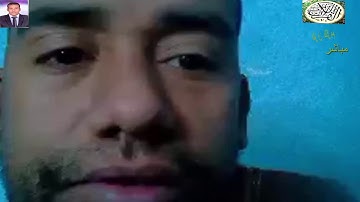 سورة التوبة الجزء الحادي عشر نص الربع الاول لشيخ/ رمضان محمد
