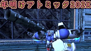 【ゆっくり実況】サービス終了直前のGP02アトミックバズーカ見ろよこれぇ！なぁこの無残な火力よォ！【biimシステム】ホモと見るガンダム試作2号機【機動戦士ガンダムオンライン】Gundamonline