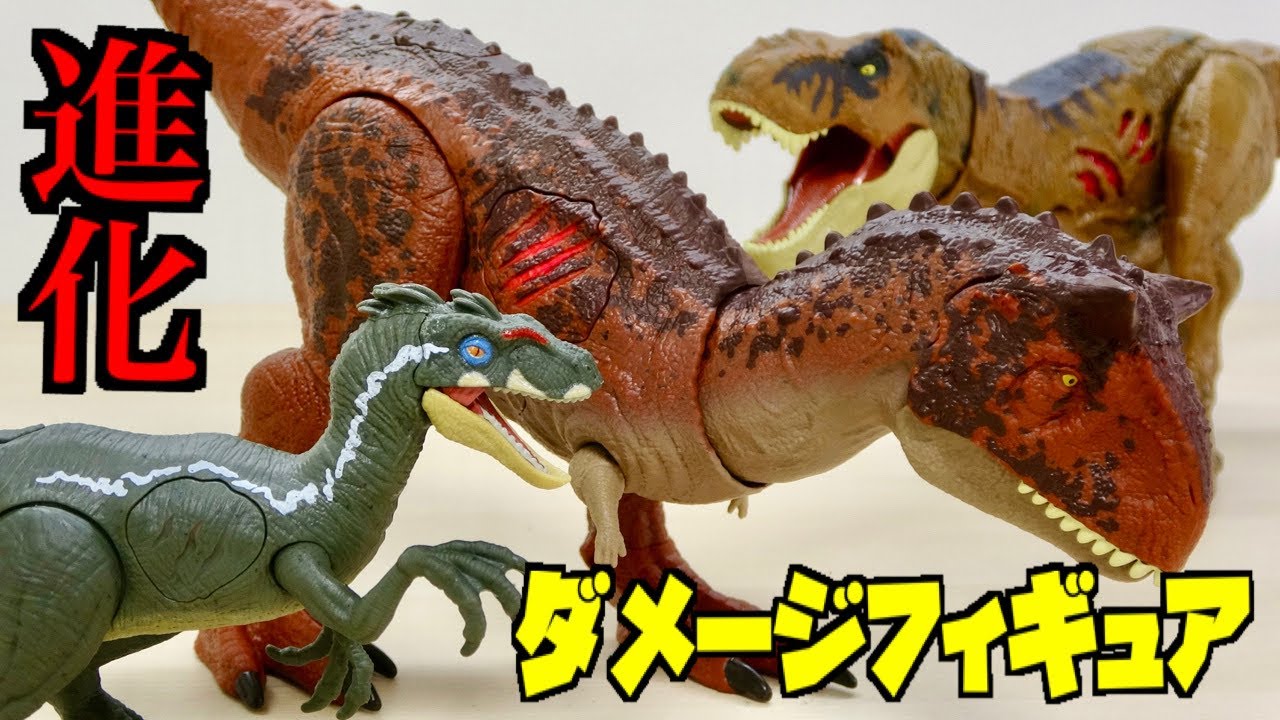 マテル ジュラシックワールド(JURASSIC WORLD) 新たなる支配者 ミニ