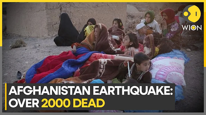Afghanistan earthquake: More than 2,000 killed, toll expected to rise | WION - DayDayNews