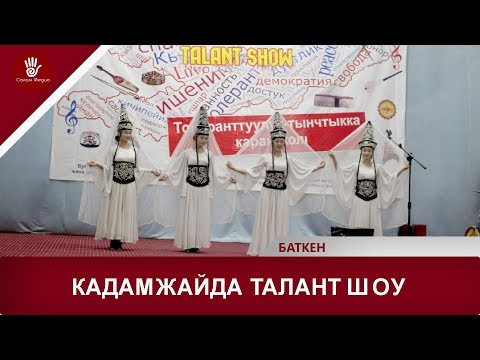 Video: Москвадагы толеранттуулук музейи: обзорлор жана сүрөттөр