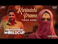 Karimizhi Pravee Lyric Video |Aanaparambile World Cup |Antony Varghese | Nikhil Premraj |Jakes Bejoy