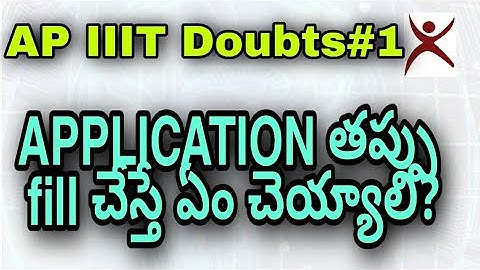 AP IIIT Notification 2020|IIIT Doubts Cleared#1|Ap iiit entrance exam 2020|rgukt iiit|ap iiit 2020