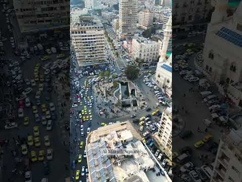 ساحة المرجة دمشق        
