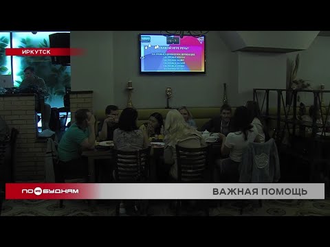квик займ в иркутске квик займ в иркутске