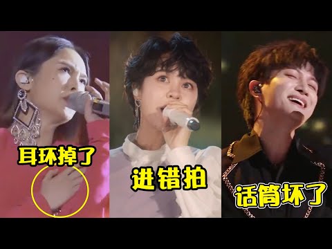 因失误造就的“神仙救场”，周深处理的太好了，还以为是自己设计的！