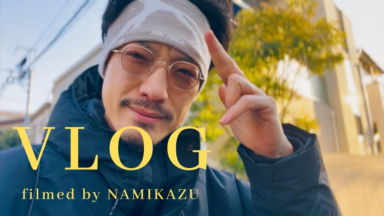 【ゆるvlog】神回 今日も植物と会話するナミカズ、青山のふーみんで美味い中華とyleveの秋冬の展示会へ行く休日｜VLOG512 ｜COMOLI
