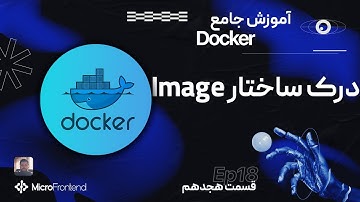 آموزش Docker - ساختار Image - Part 18
