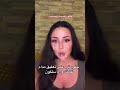 ردها صادم 😳 ستشرق الرجال من زوجاتهم 😱 #explore #fyp #viralvideo #shortvideo #shorts #قسمة_ونصيب