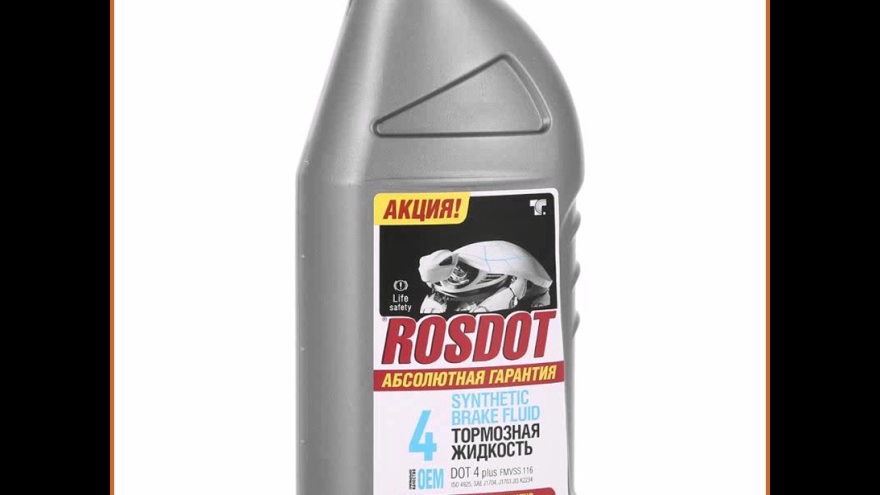 Тормозные колодки rosdot