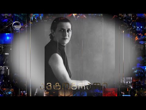 ეპიზოდი - მარიჯანი | ავტორი: მ. მაისურაძე, მონტაჟი: ი. თევდორაძე