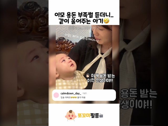 이모 이야기 듣더니..????