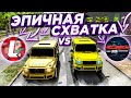 ЖЕСТКАЯ БИТВА ЮТУБЕРОВ В Car parking multiplayer | STRIKE 55 Против Lester
