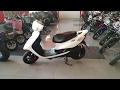 Скутер Yamaha Jog ZR SA39J Продается.