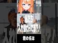 全然前世【ろぜっくぴん/アンダーバー/赤髪のとも/REJECT】