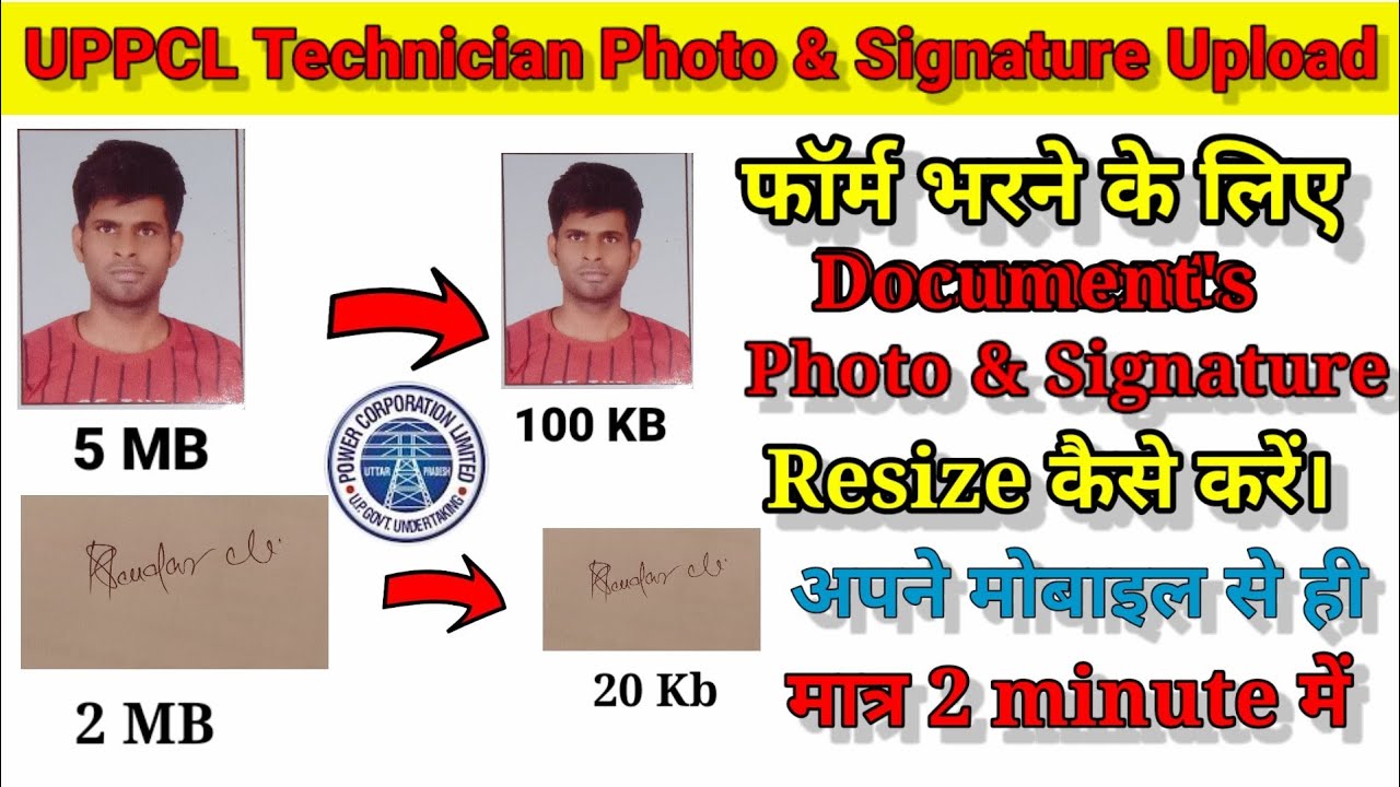 UPPCL Technician Electrical Photo Signature Documents Upload || UPPCL Technician Form Fillup 2022