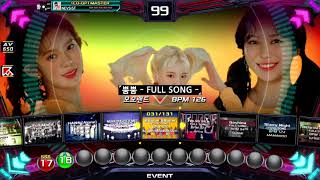 [PUMP IT UP XX] PIU XX 2.07 Song List KOR Version(All Unlock)