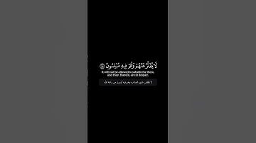 السورة: الزخرف الآيات (٧٤ـ٧٧)القارئ: أحمد محمد عامر #كرومات #كرومات_قرآن #كرومات_قرآنیة #تلاوة