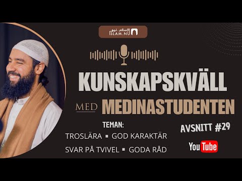 Allahs välbehag | God karaktär | Råd m.m. | Medinastudenten