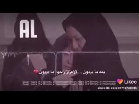 مايشيلون كون نحبهم مايشيلون